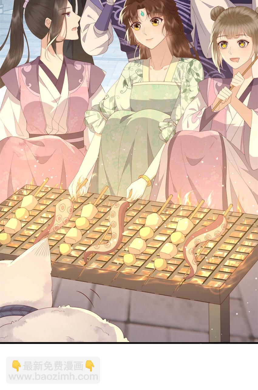 110 师父的双标-第112话