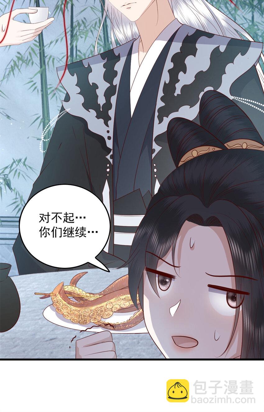 112 最心爱的小徒弟-第114话