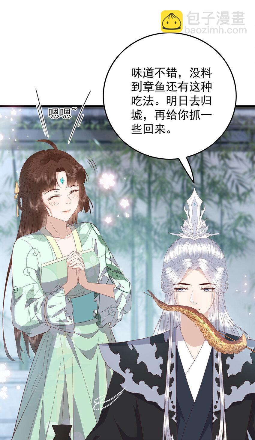 112 最心爱的小徒弟-第114话