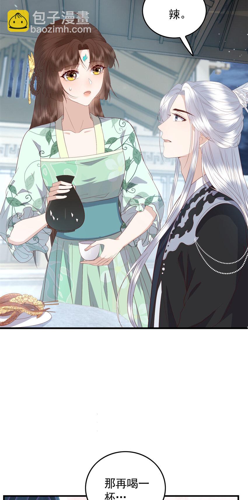 112 最心爱的小徒弟-第114话