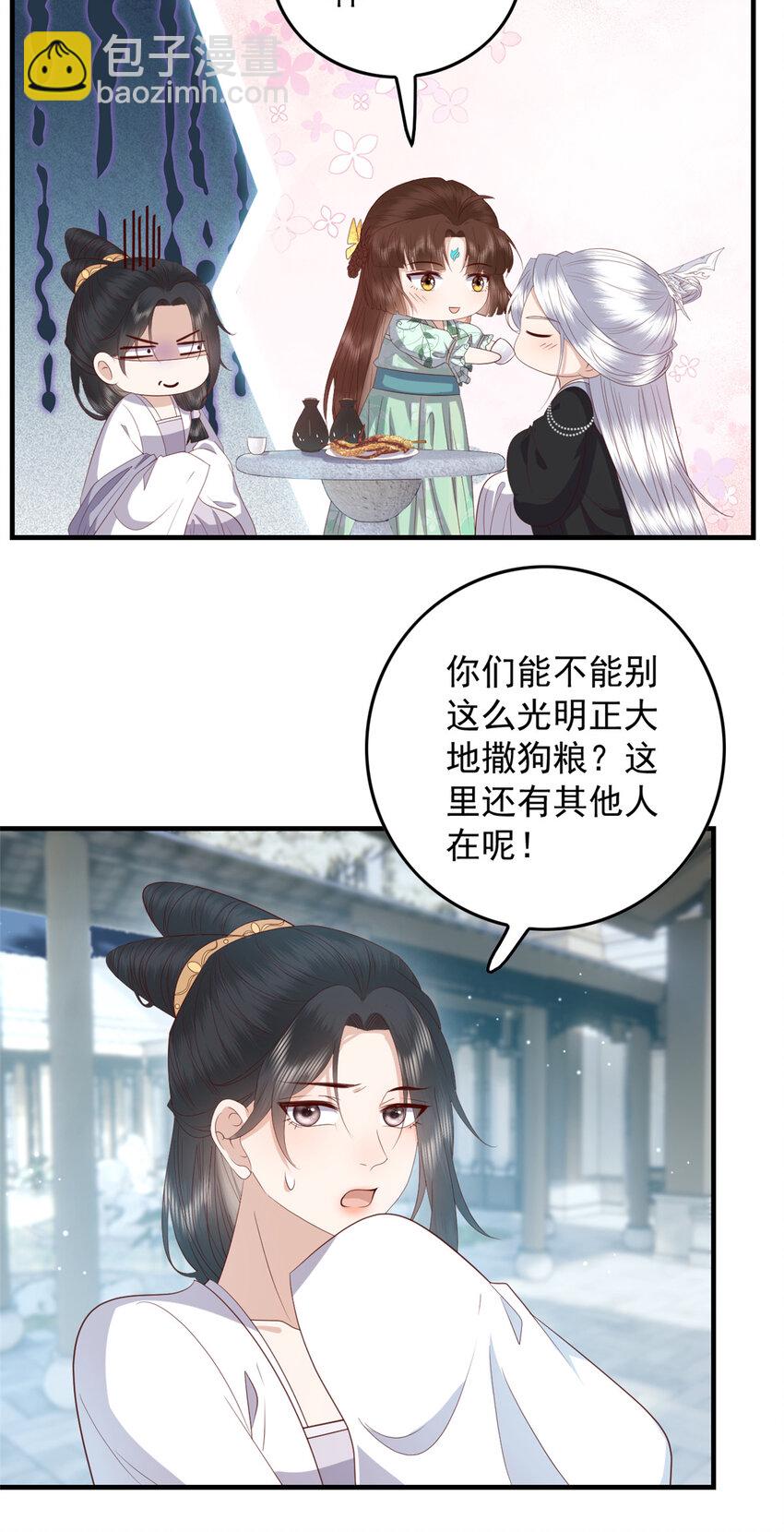 112 最心爱的小徒弟-第114话