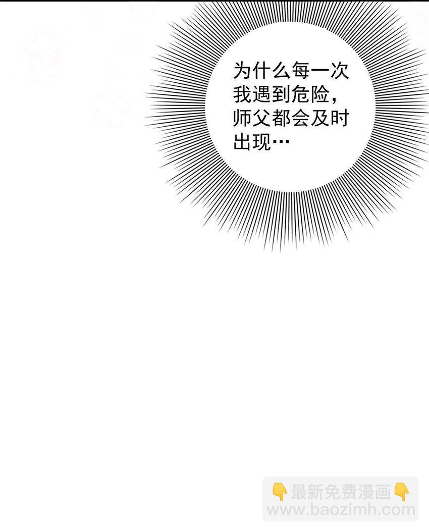 114 深海归墟-第116话