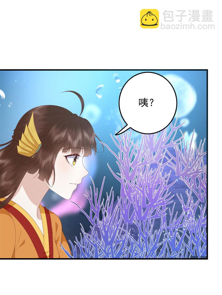 114 深海归墟-第116话
