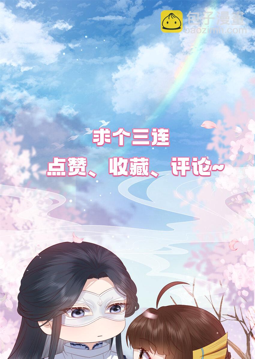 114 深海归墟-第116话