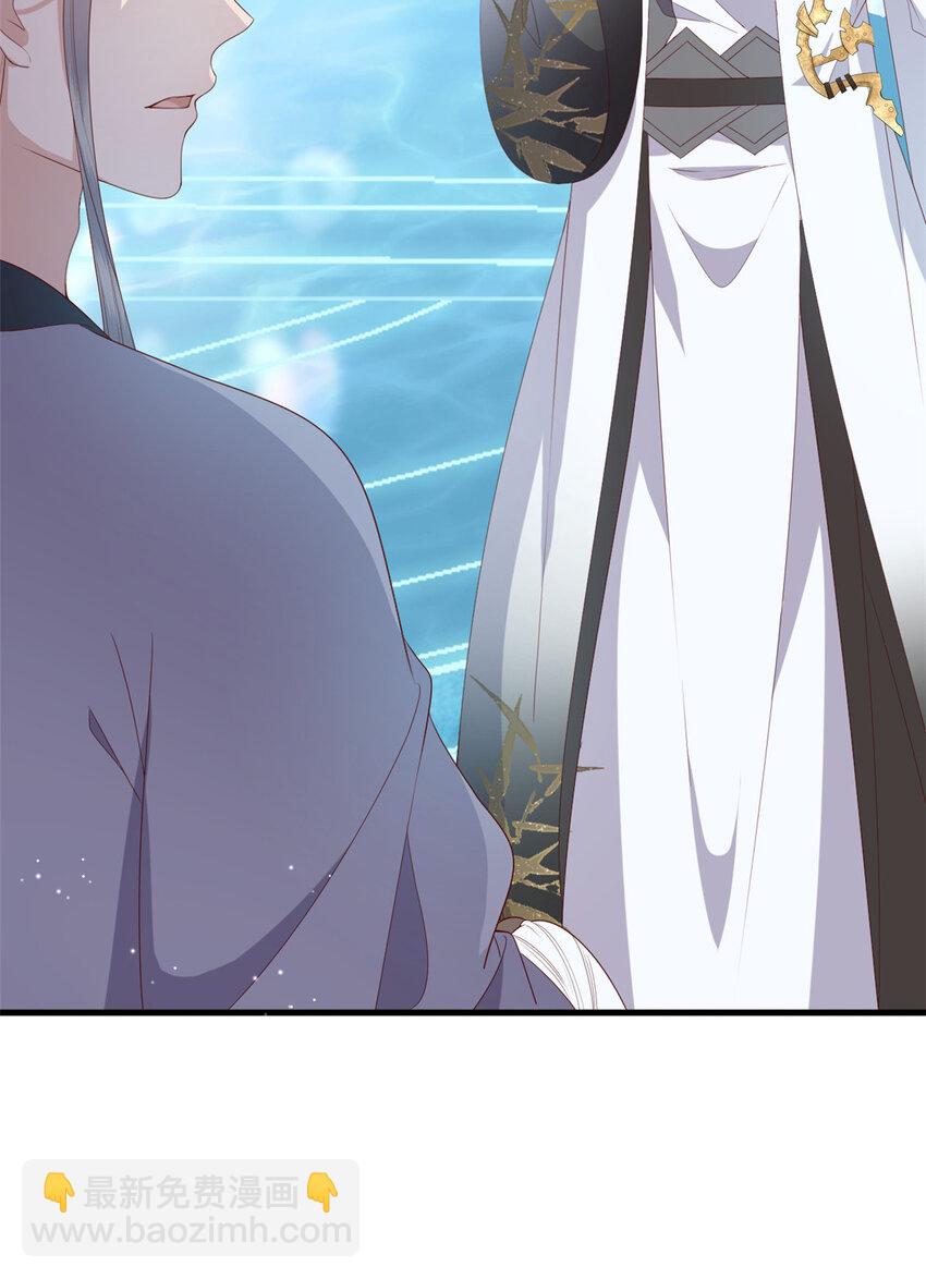 116 闺女被抢走了-第118话