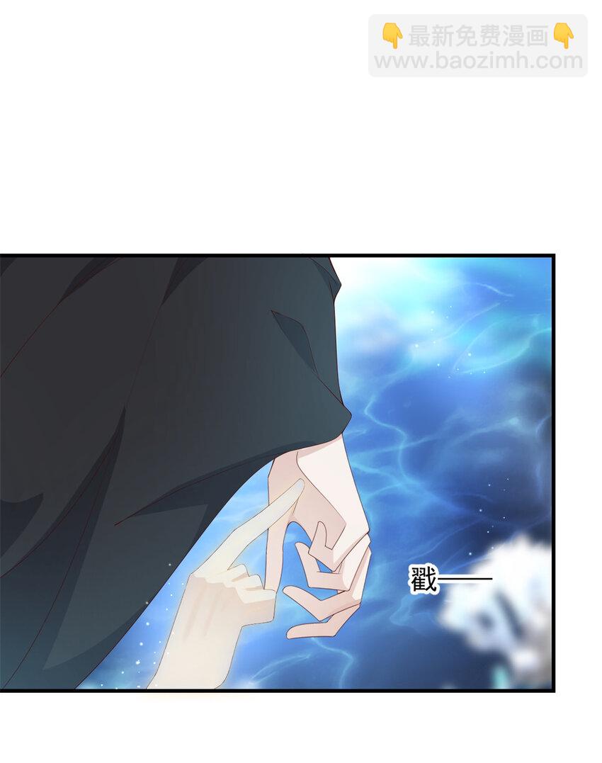 116 闺女被抢走了-第118话