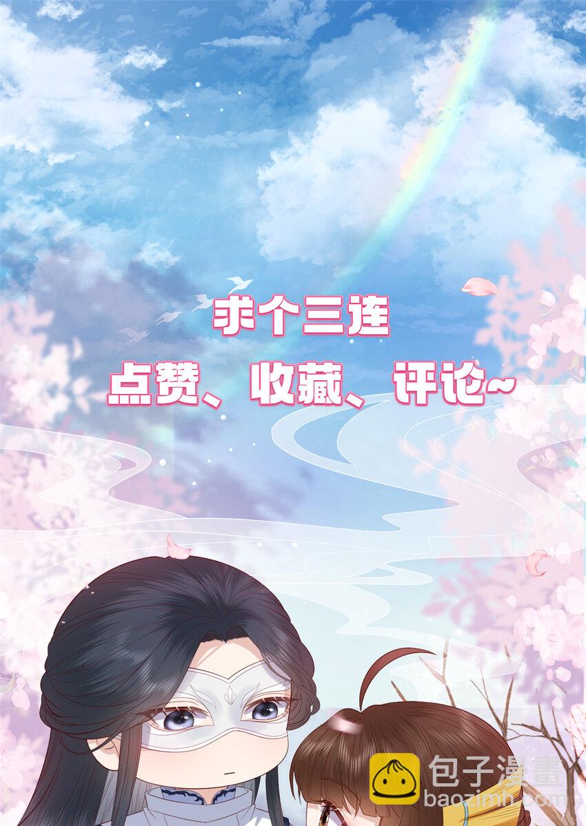 120 十二字箴言-第122话