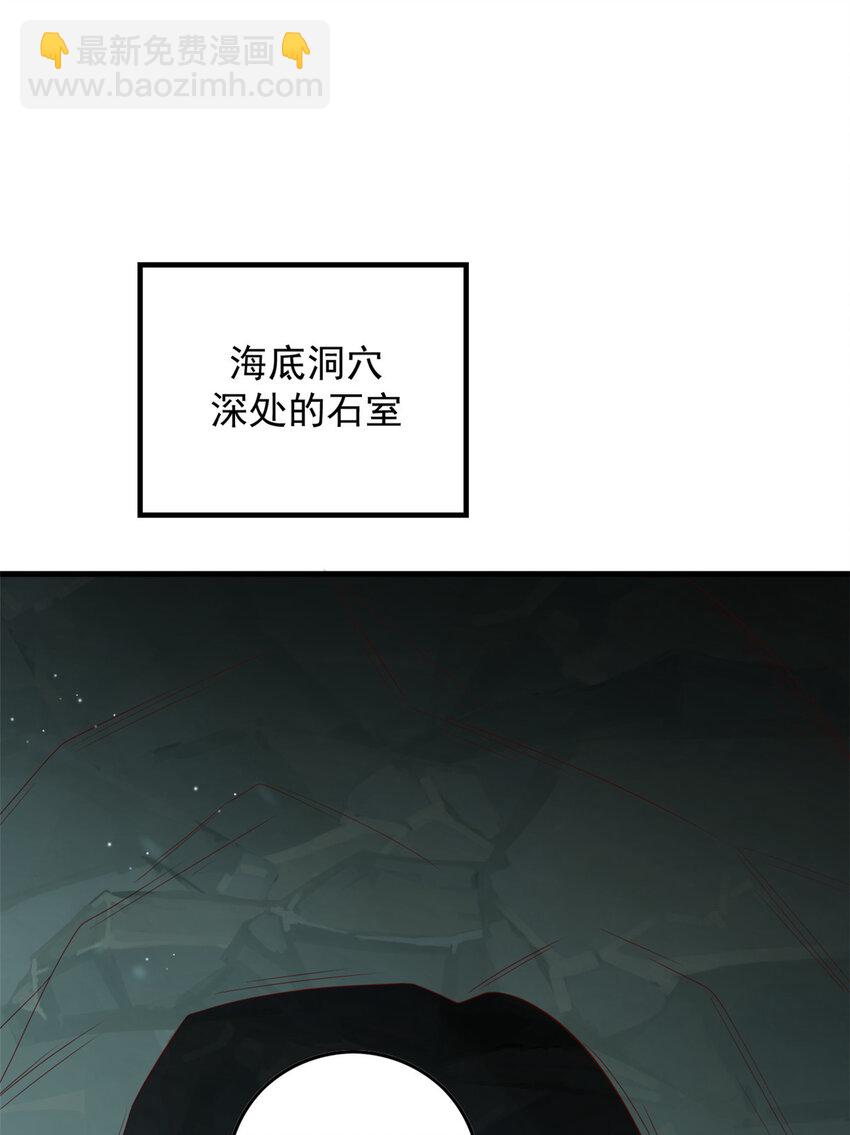 122 仇恨-第124话