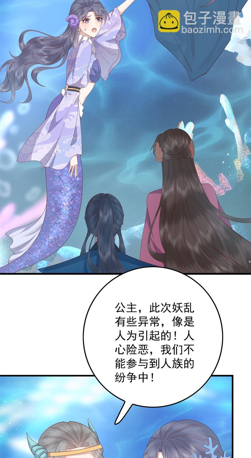 122 仇恨-第124话