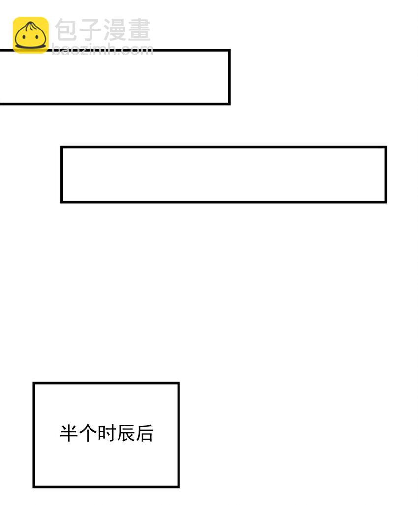 124 情愫-第126话