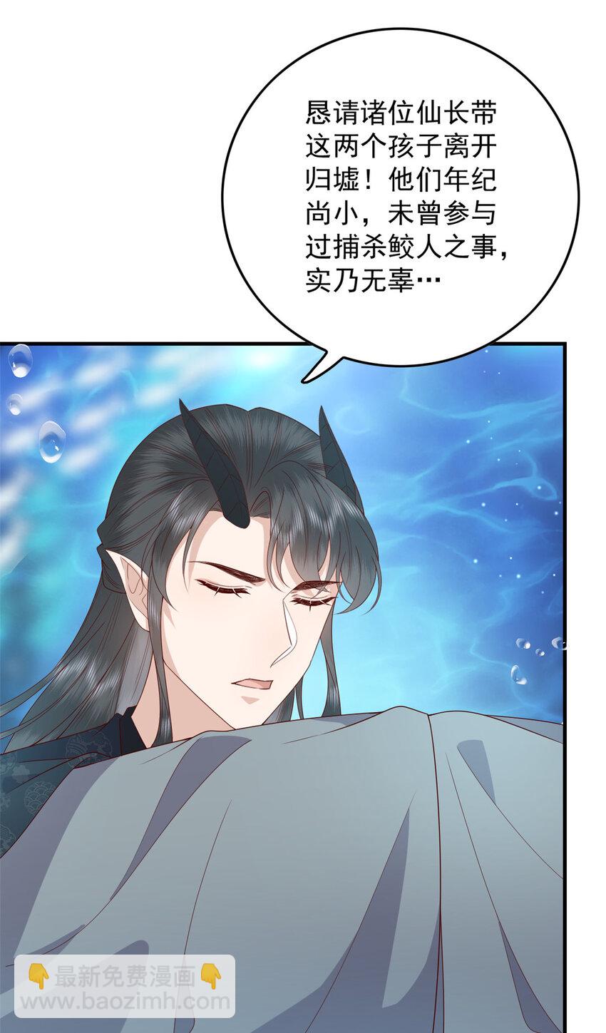 126 以命还命-第128话