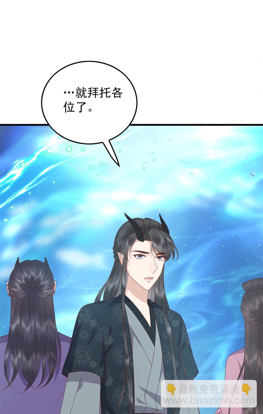 126 以命还命-第128话