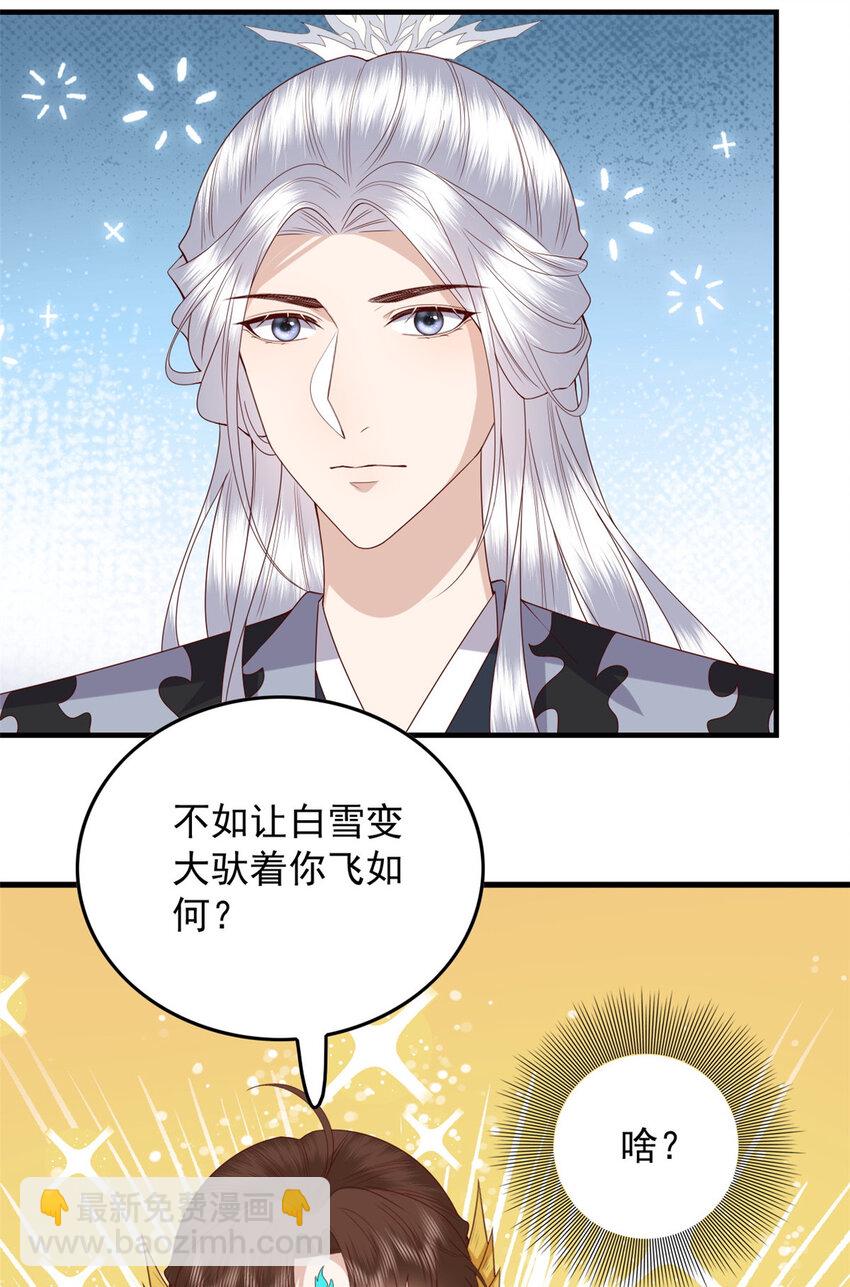 126 以命还命-第128话