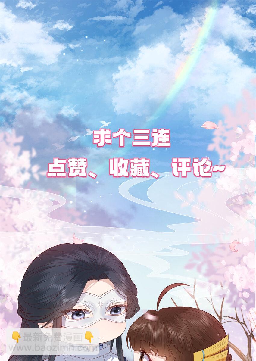 126 以命还命-第128话