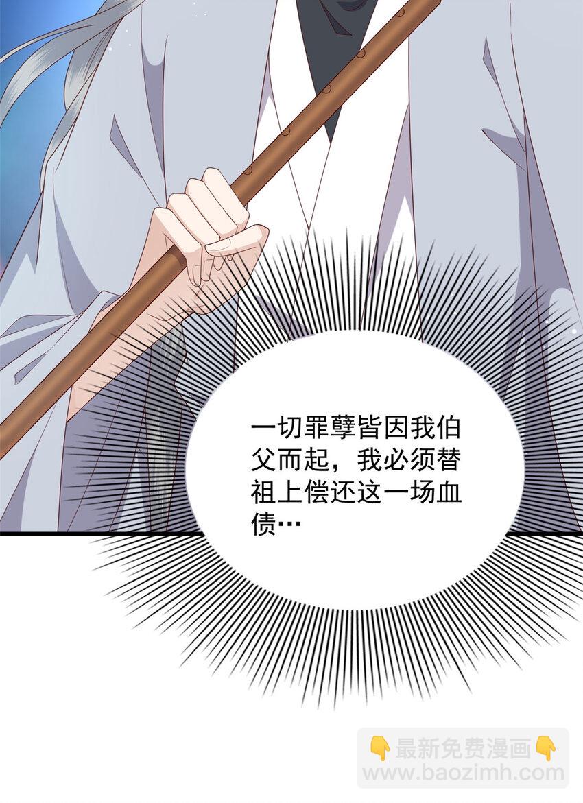 126 以命还命-第128话
