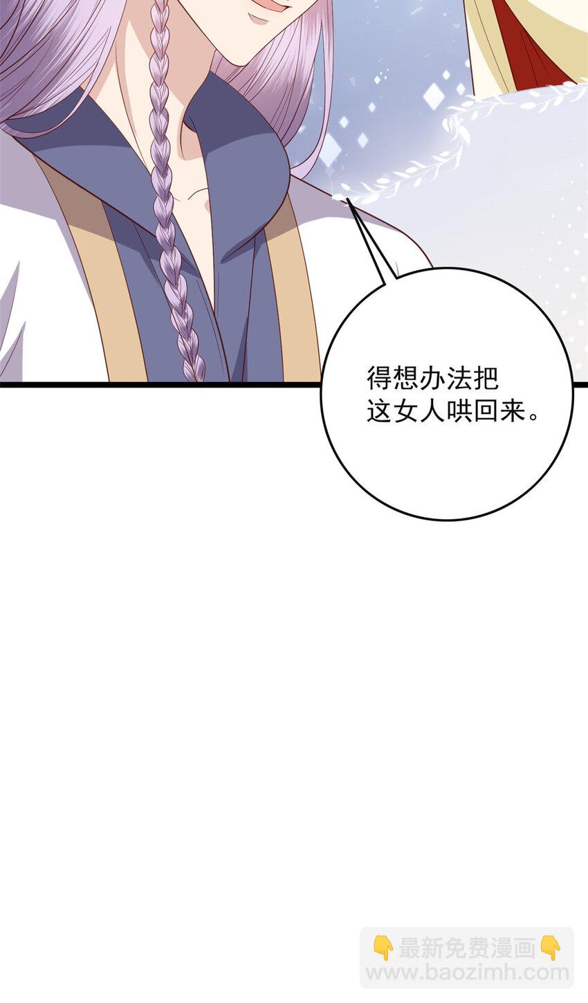 012 012(1/2)-第14话