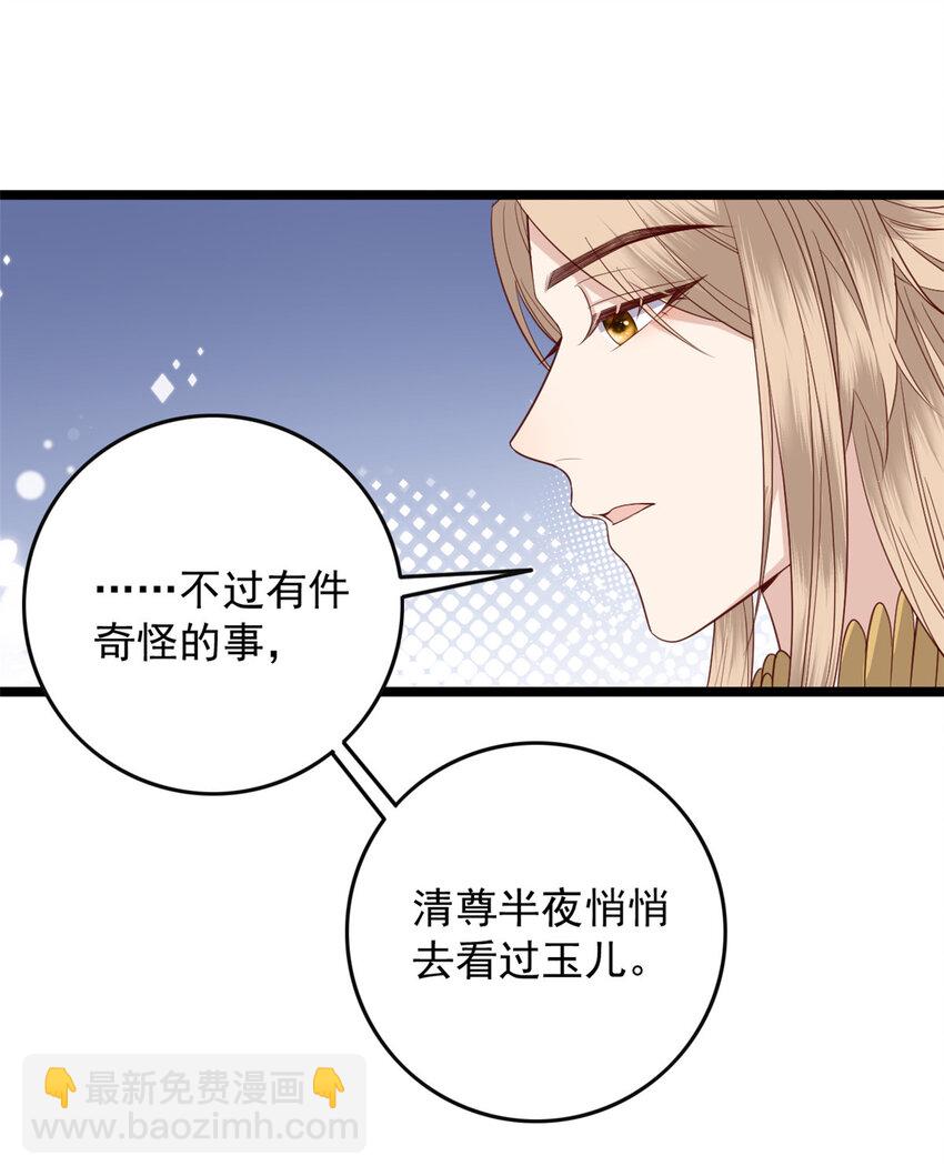 012 012(1/2)-第14话