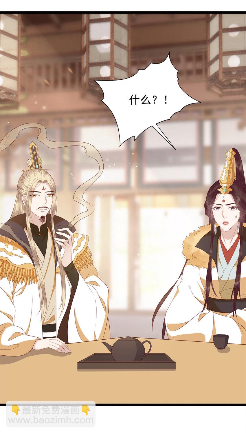 012 012(1/2)-第14话
