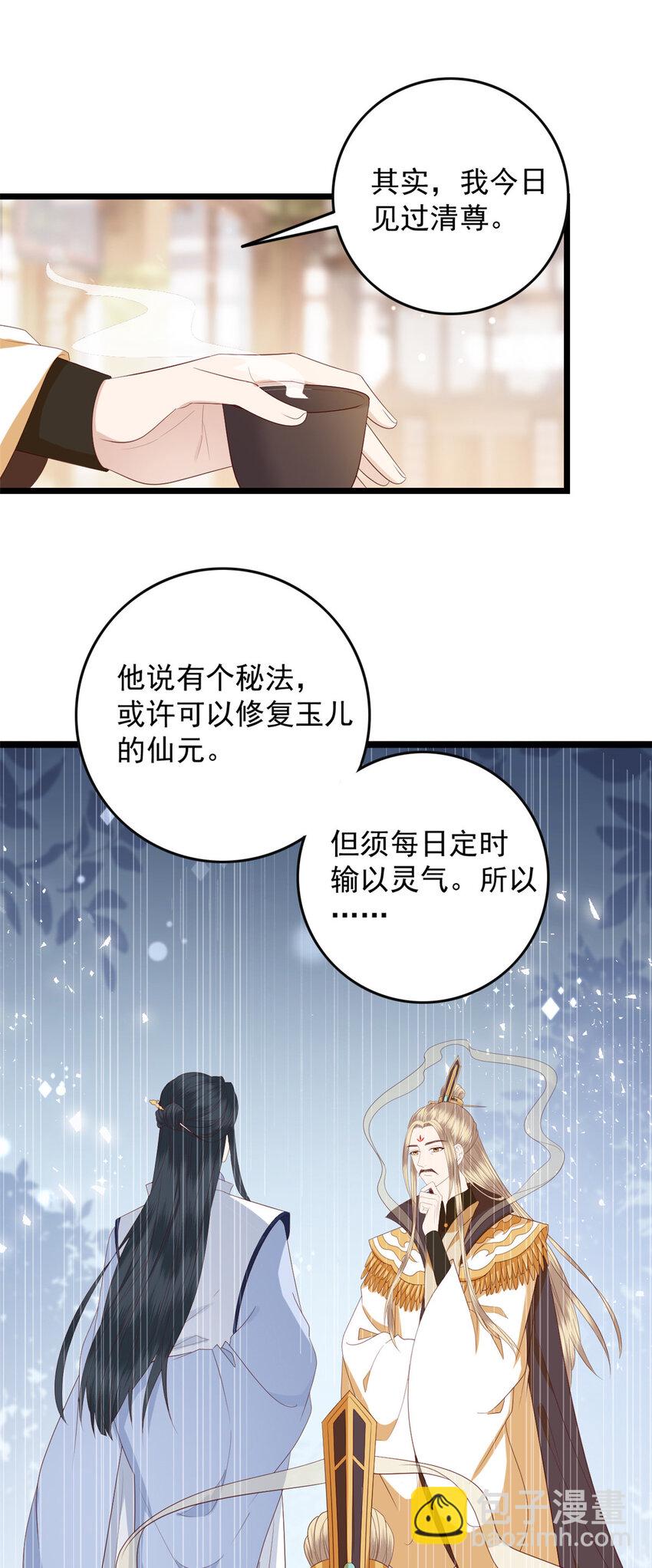 012 012(1/2)-第14话