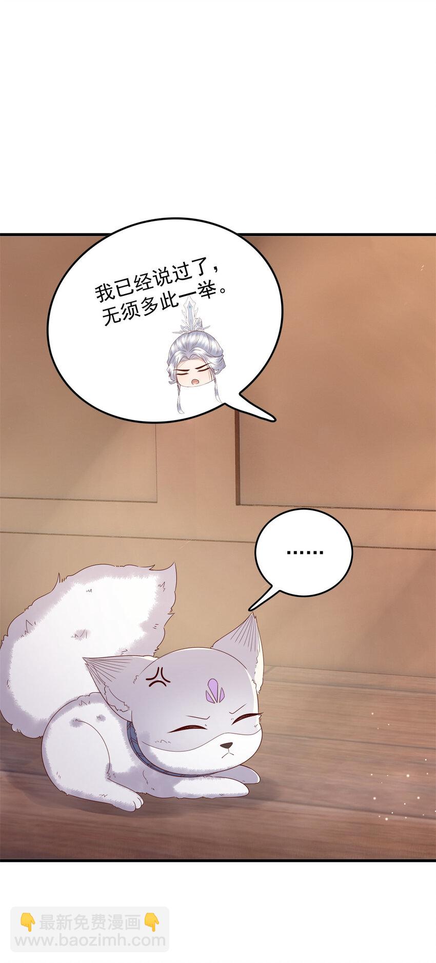 130 色令智昏-第132话
