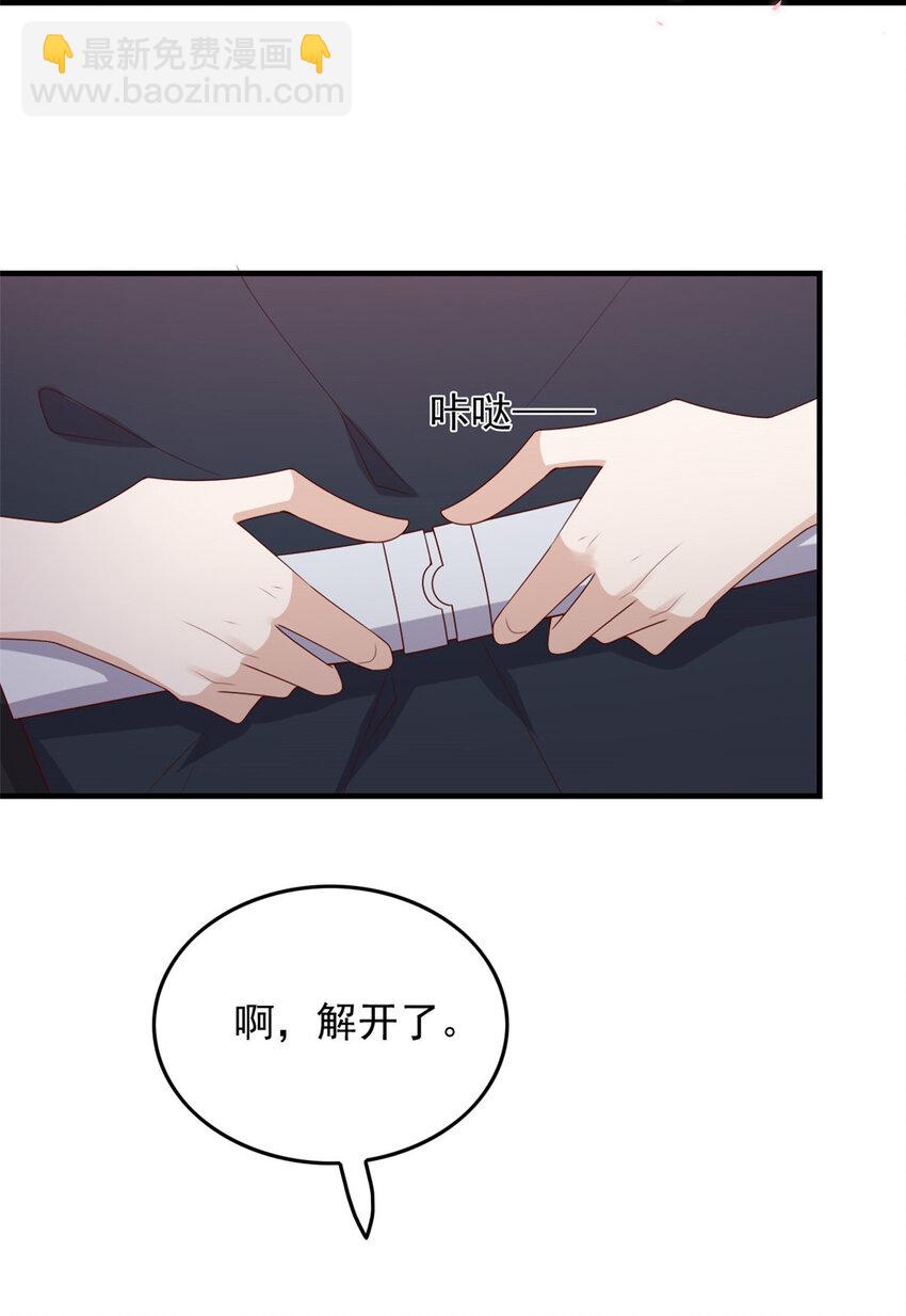 130 色令智昏-第132话
