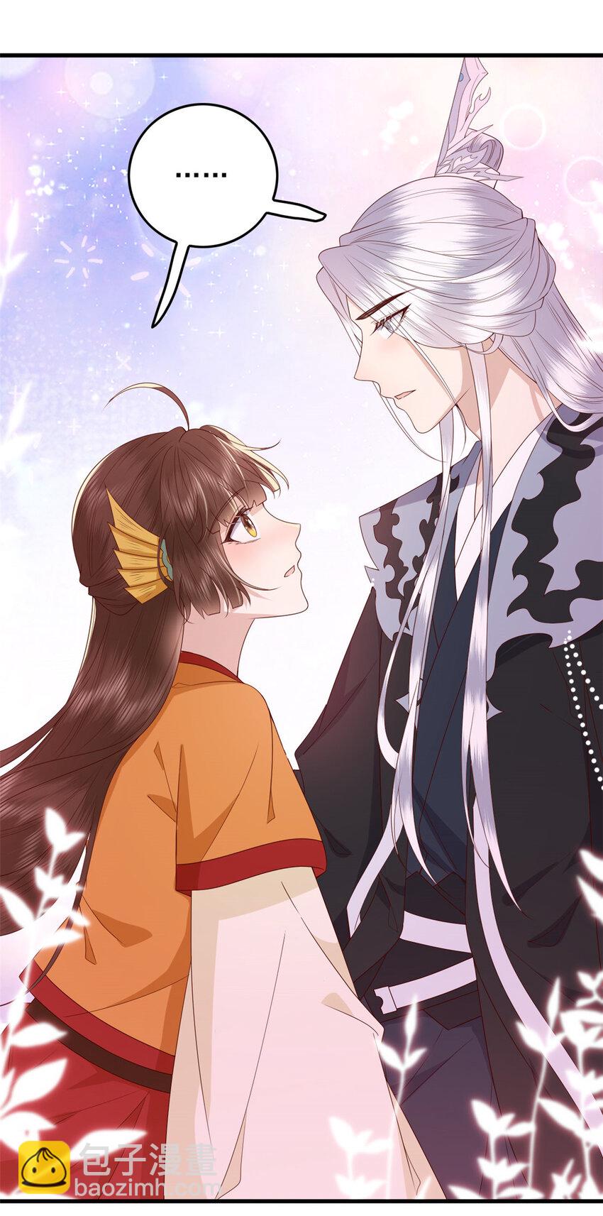 130 色令智昏-第132话