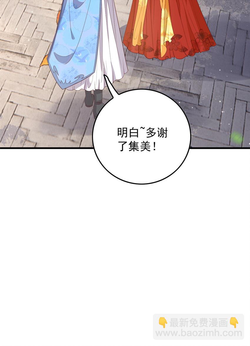 132 真相(1/2)-第134话