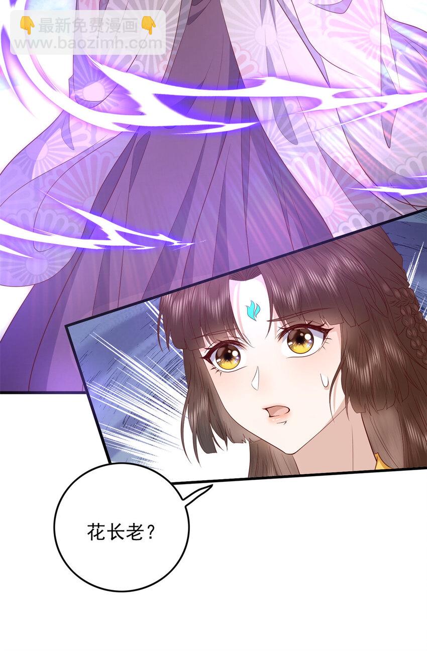 132 真相(1/2)-第134话