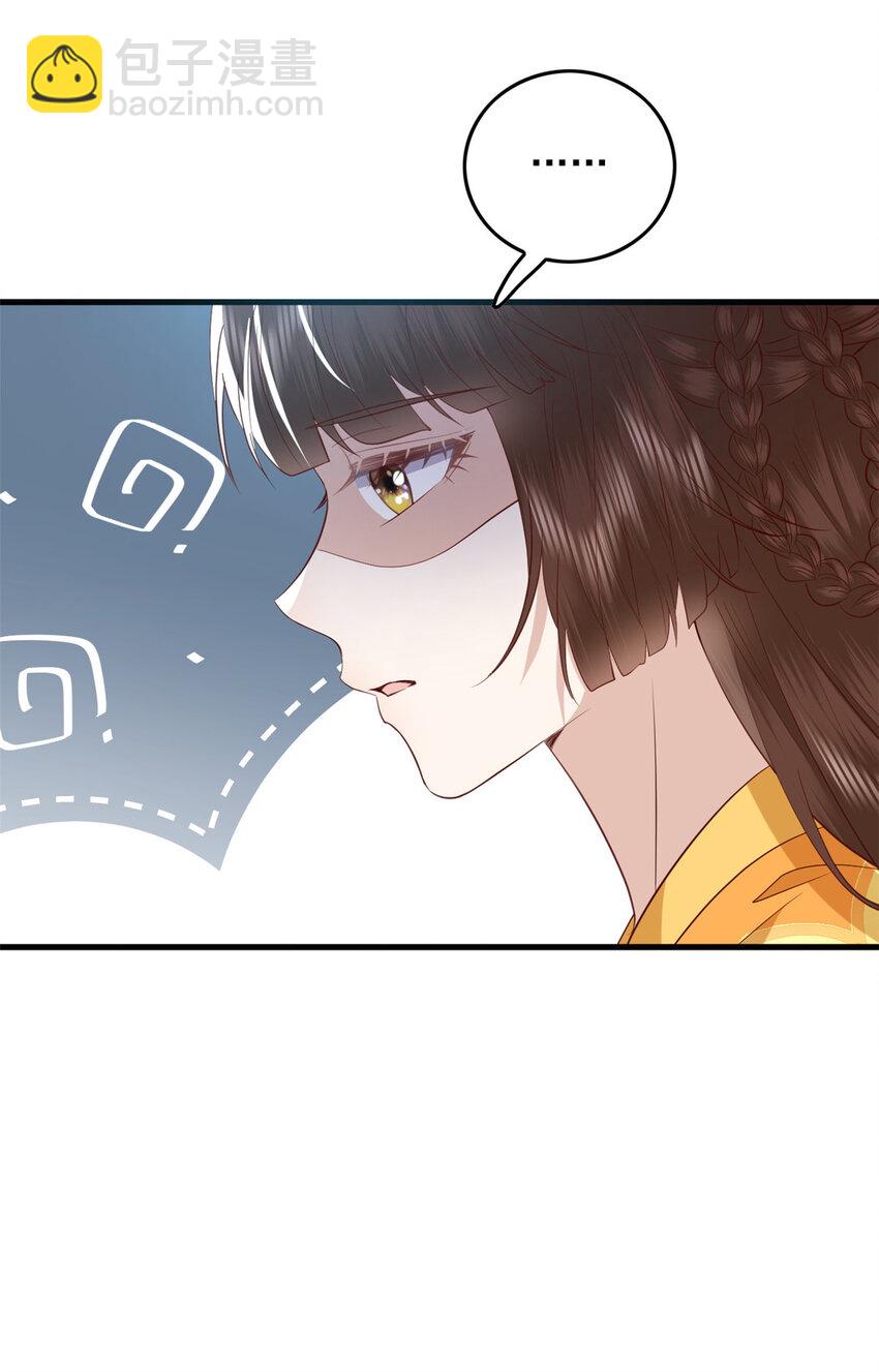 132 真相(1/2)-第134话