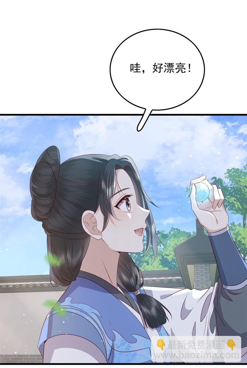 132 真相(1/2)-第134话