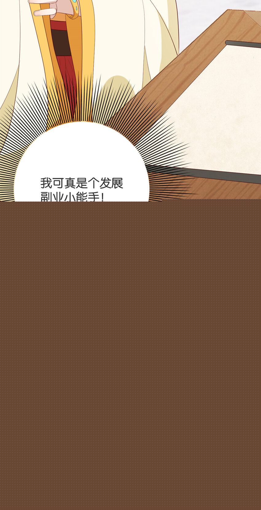 020 020-第22话