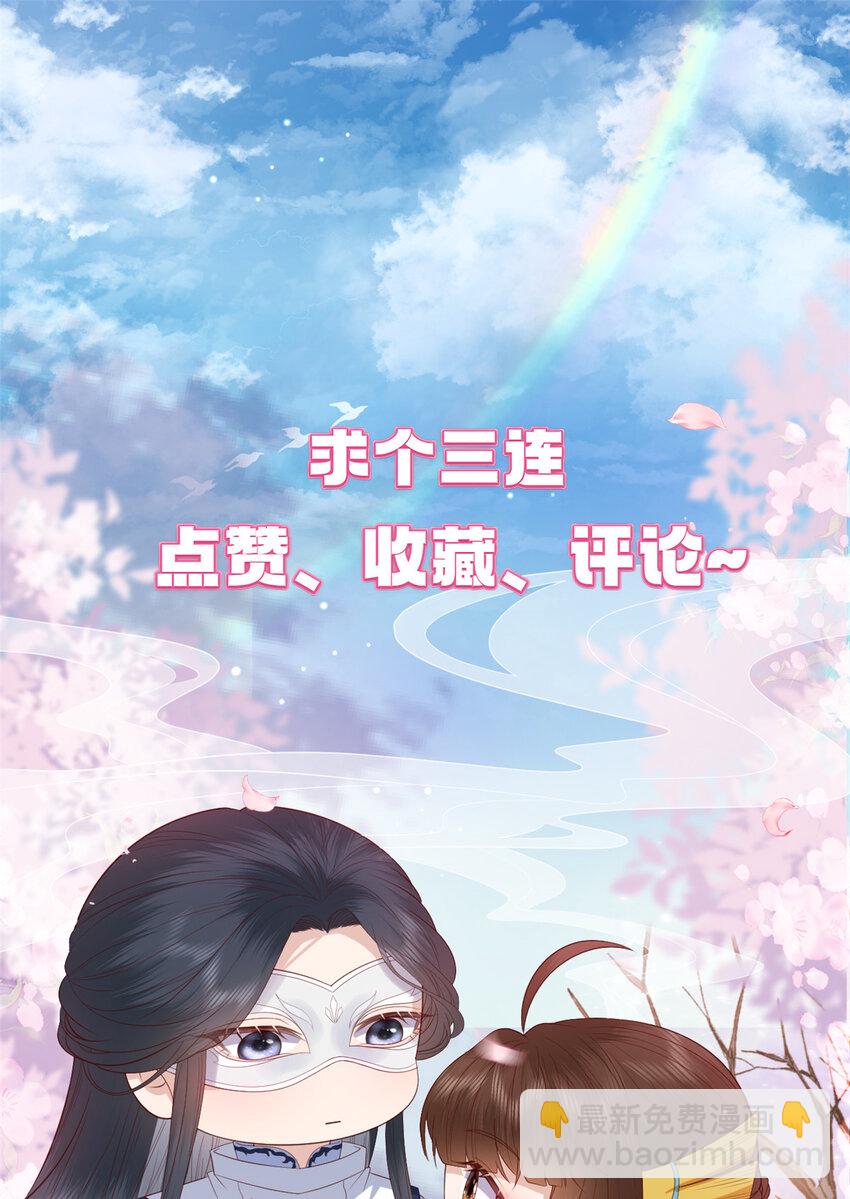 020 020-第22话