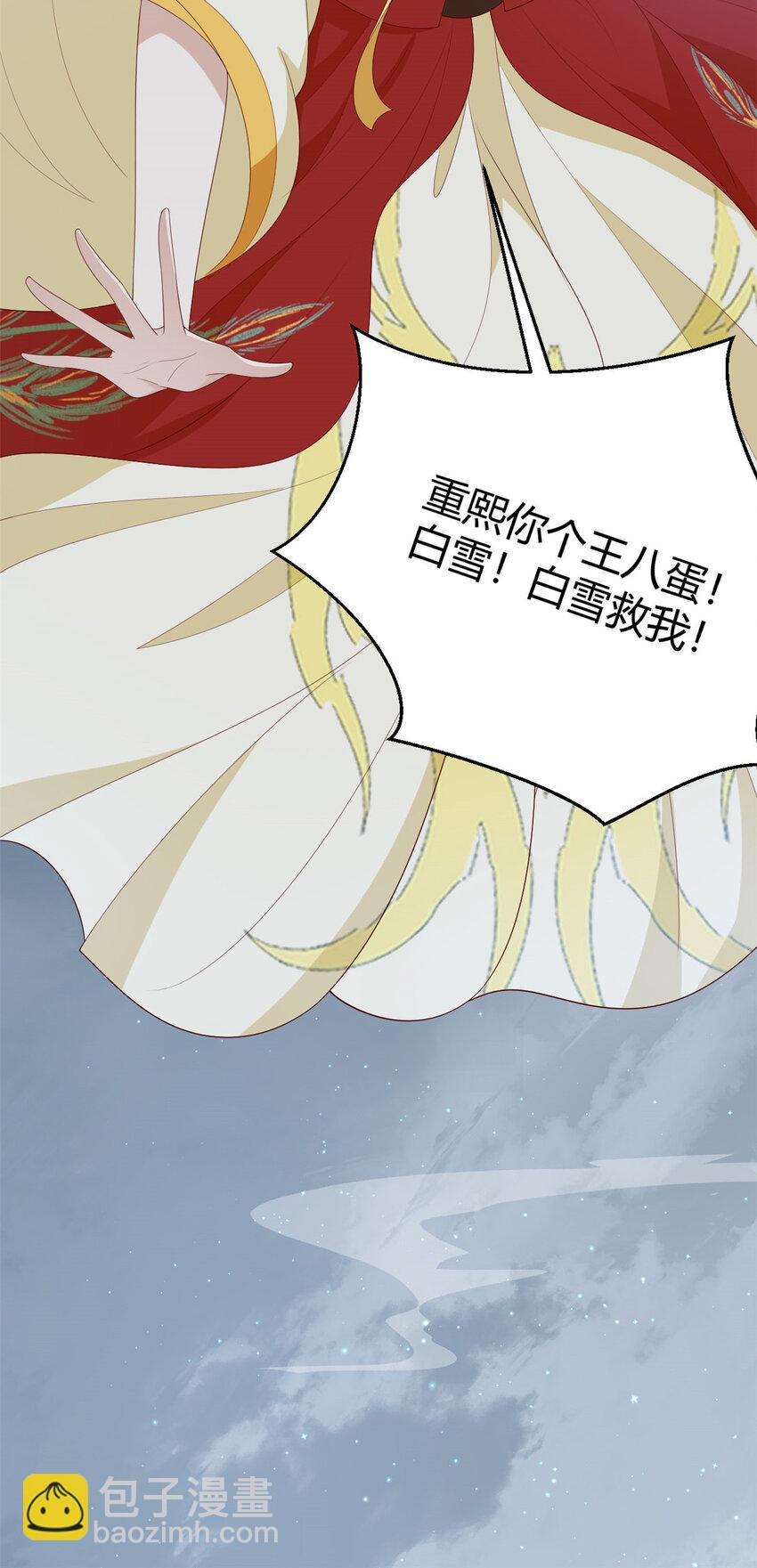022 022-第24话