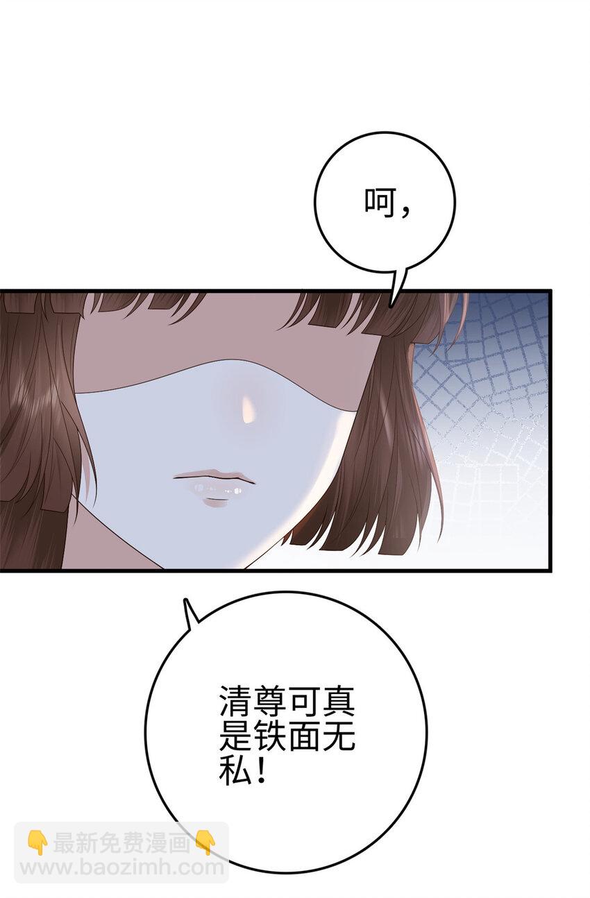 024 024-第26话