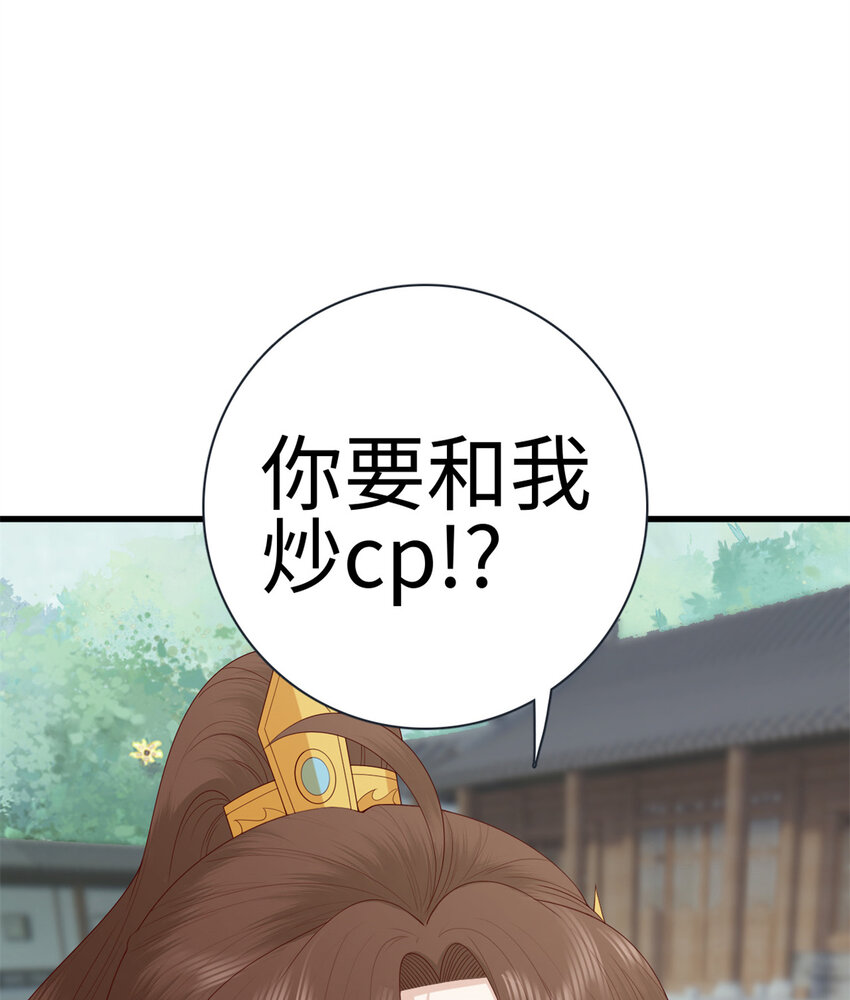 026 026-第28话
