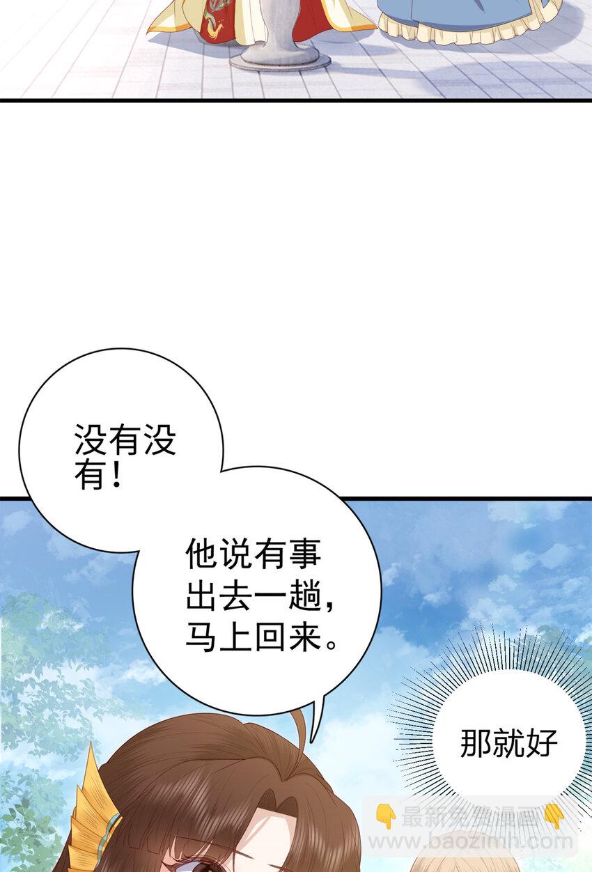 026 026-第28话