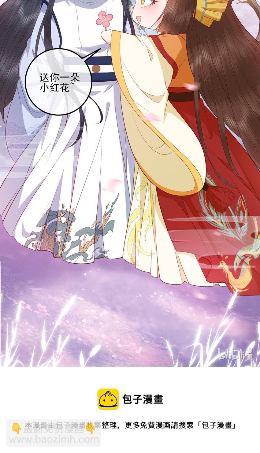 026 026-第28话