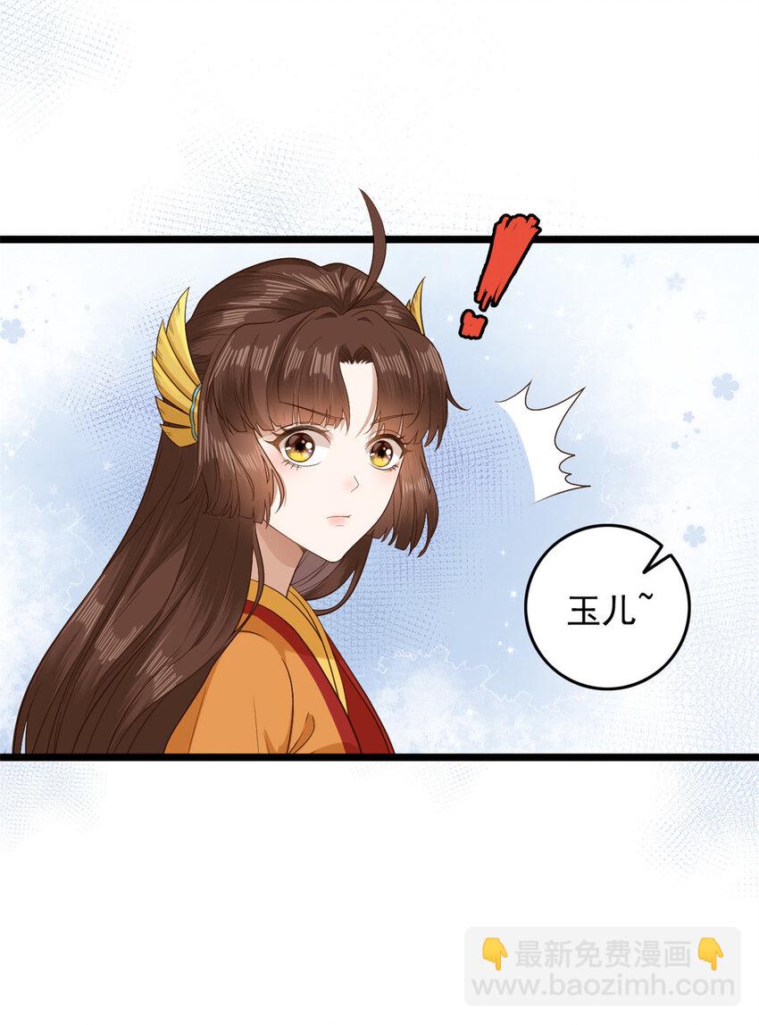 002 002-第4话