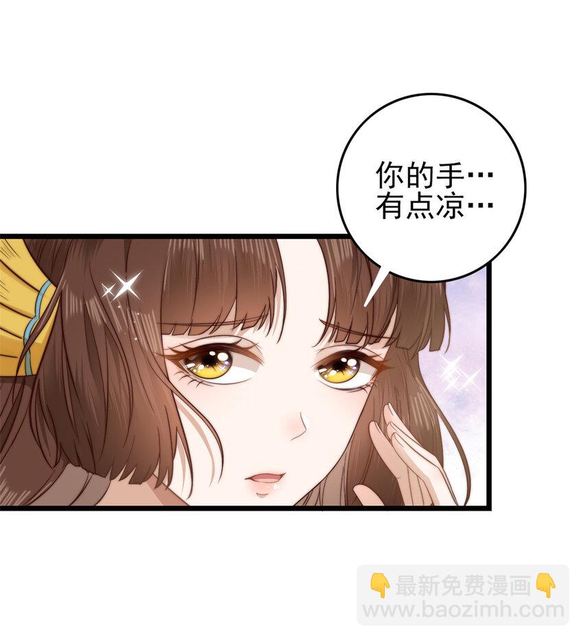 002 002-第4话