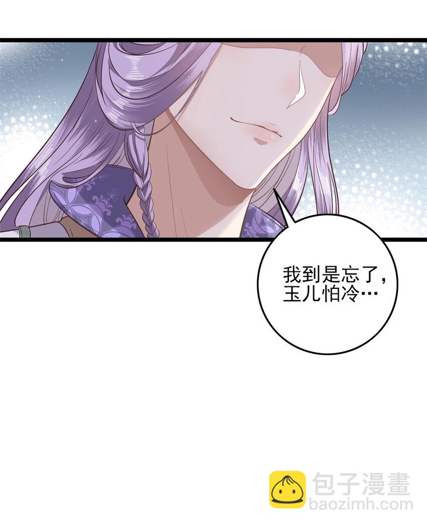 002 002-第4话