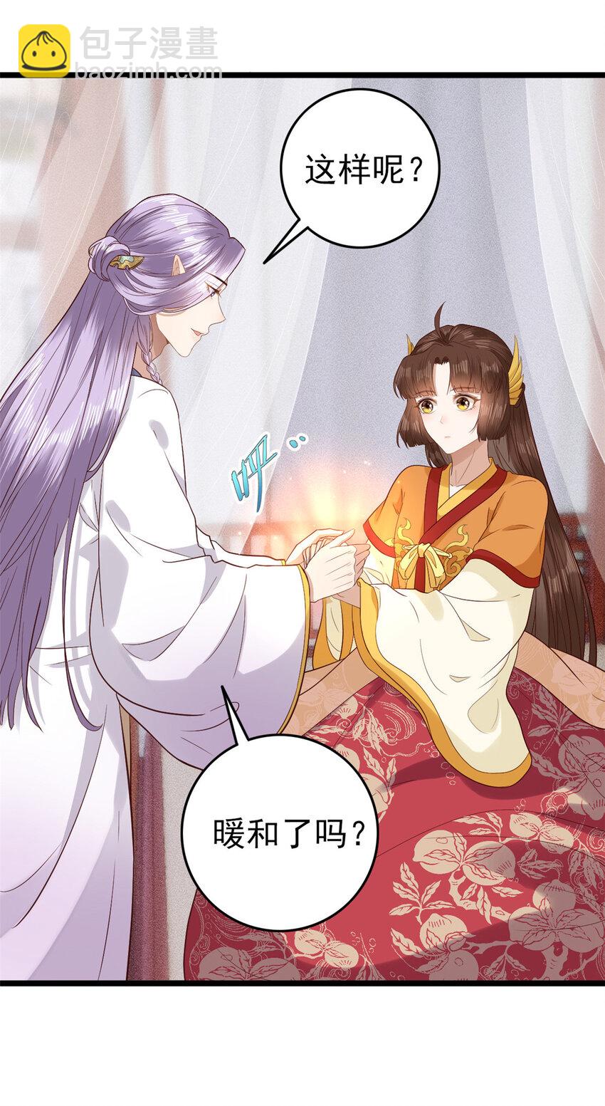 002 002-第4话