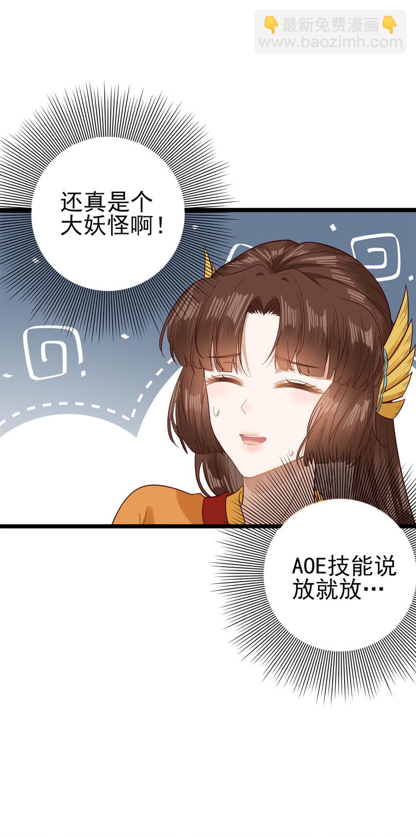 002 002-第4话