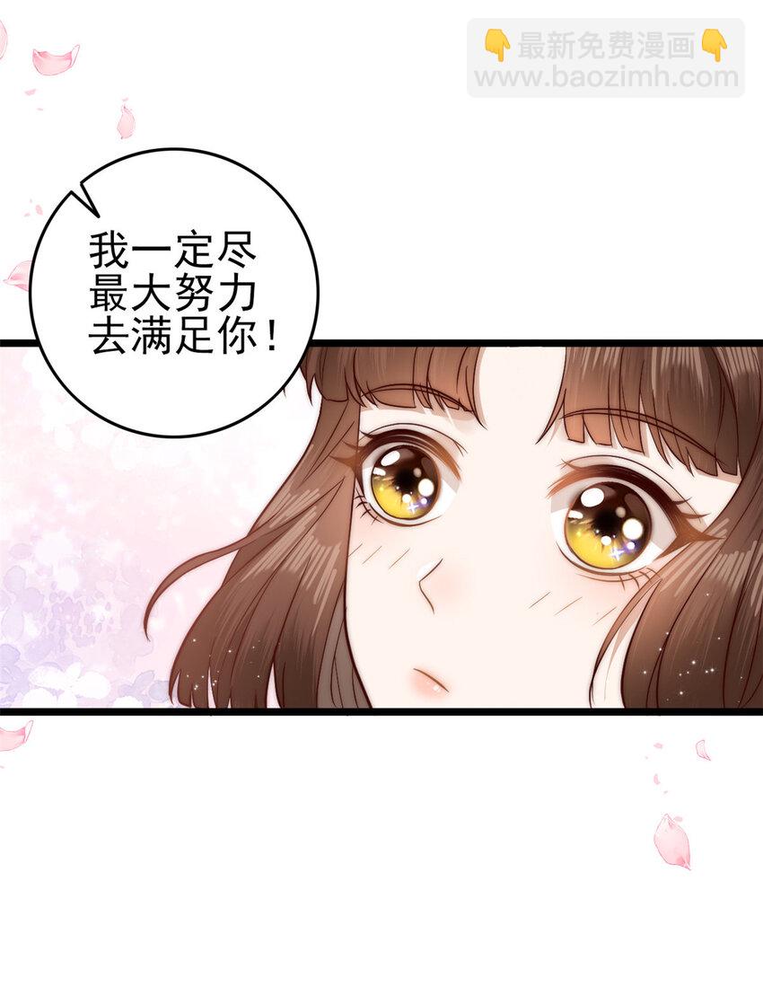 002 002-第4话
