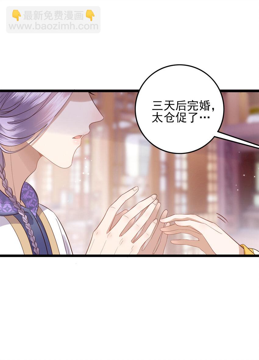 002 002-第4话