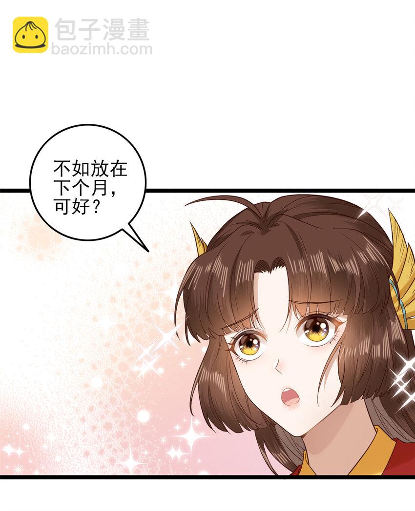 002 002-第4话