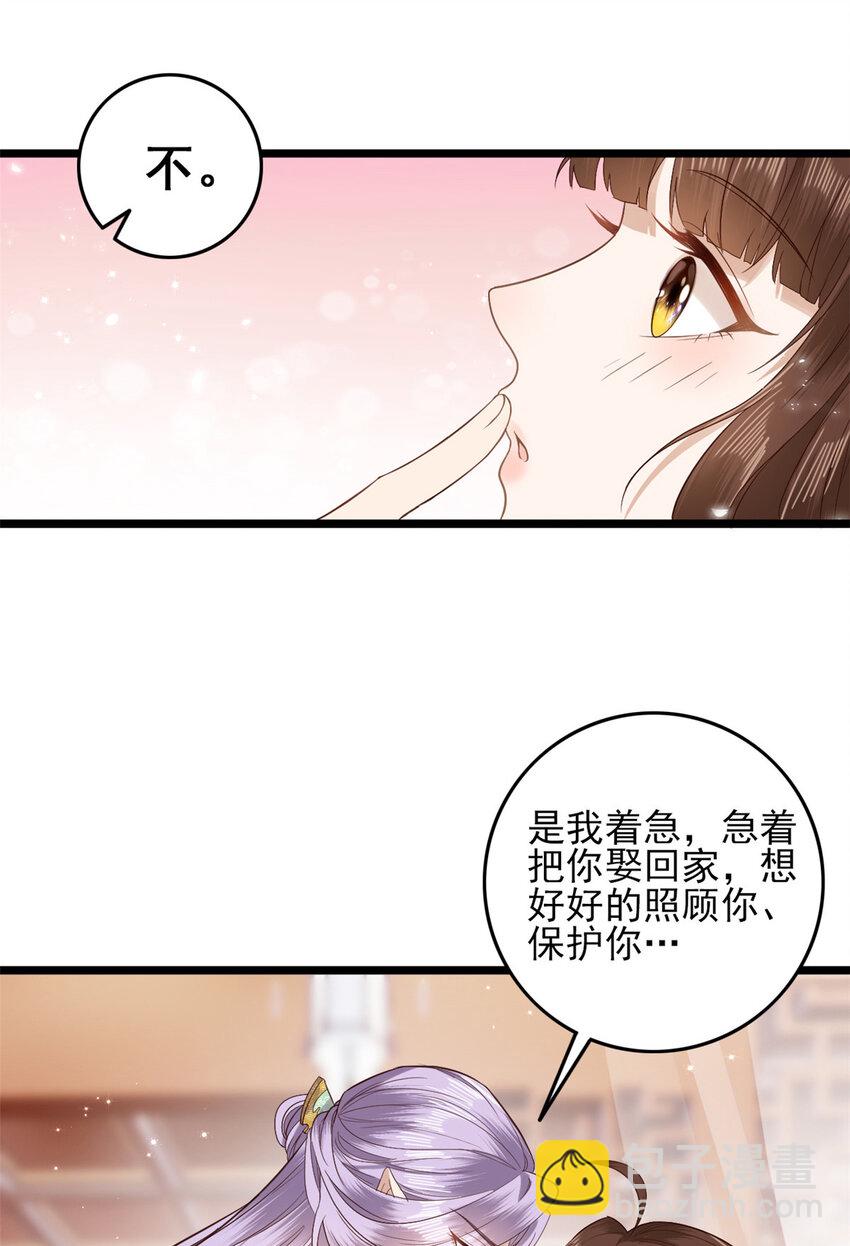 002 002-第4话