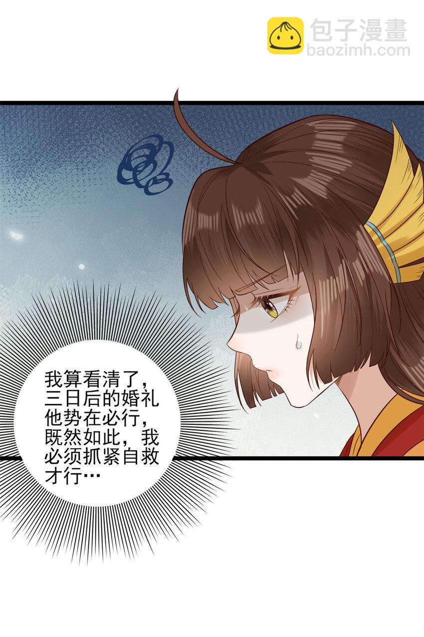 002 002-第4话