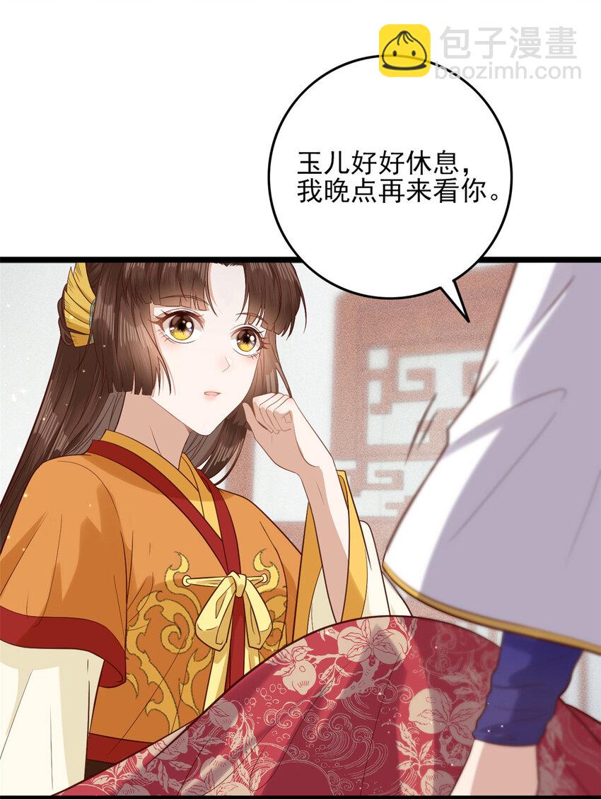 002 002-第4话
