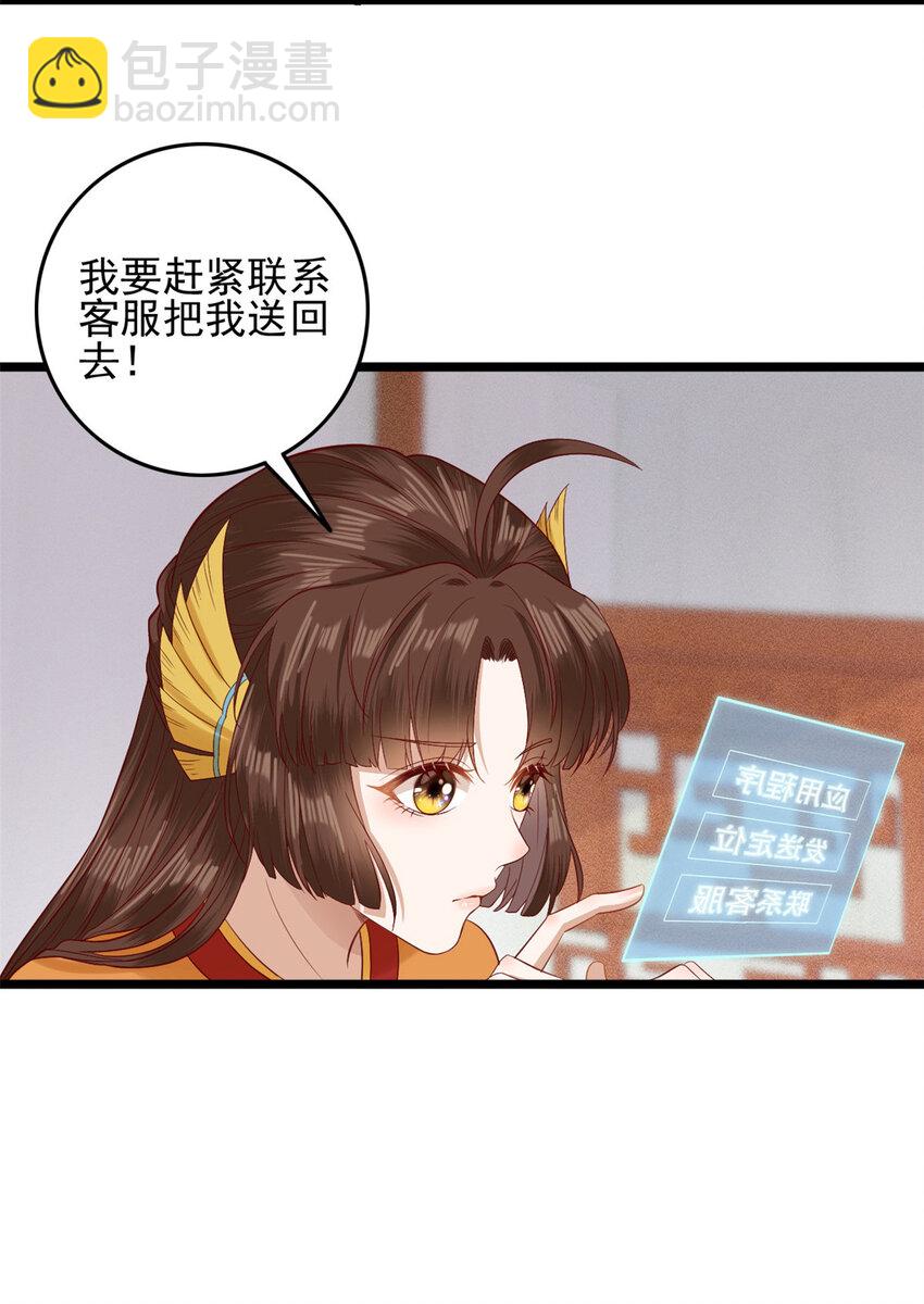 002 002-第4话