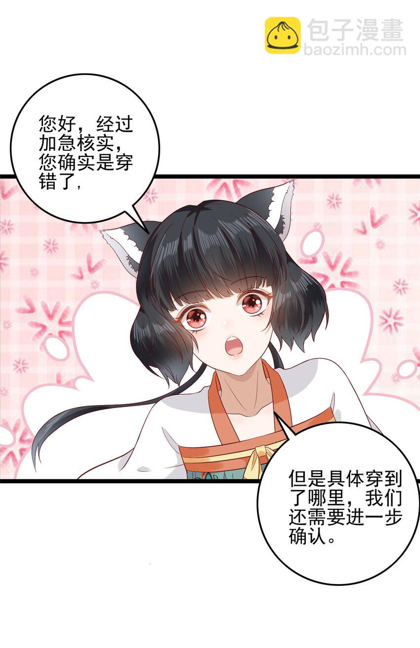 002 002-第4话